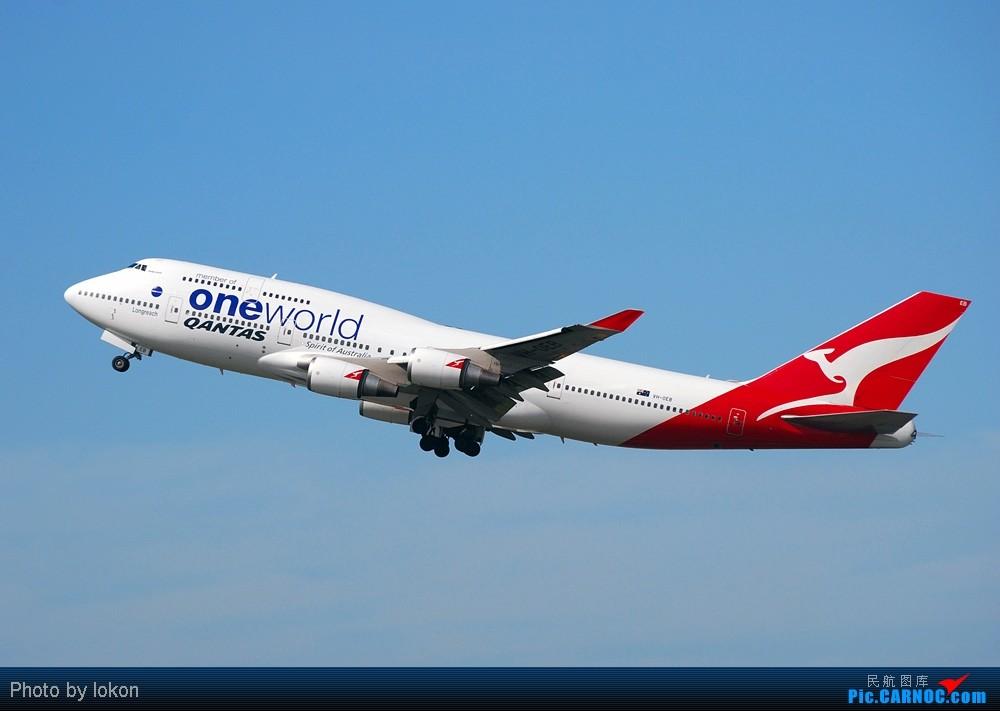 这架波音747400的发动机外观怎么和其它飞机不同