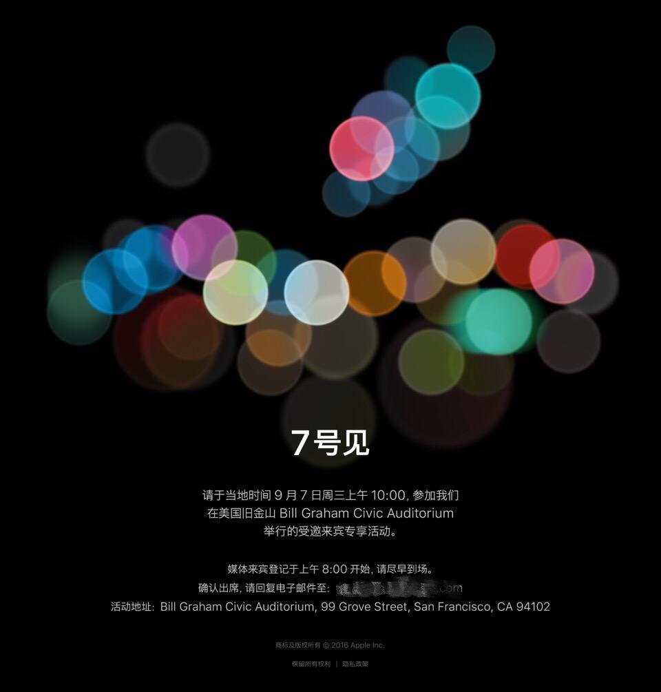 2022苹果秋季新品发布会几月几号 2cc464a06303d70f568d655d3bcd75cc_r.jpg