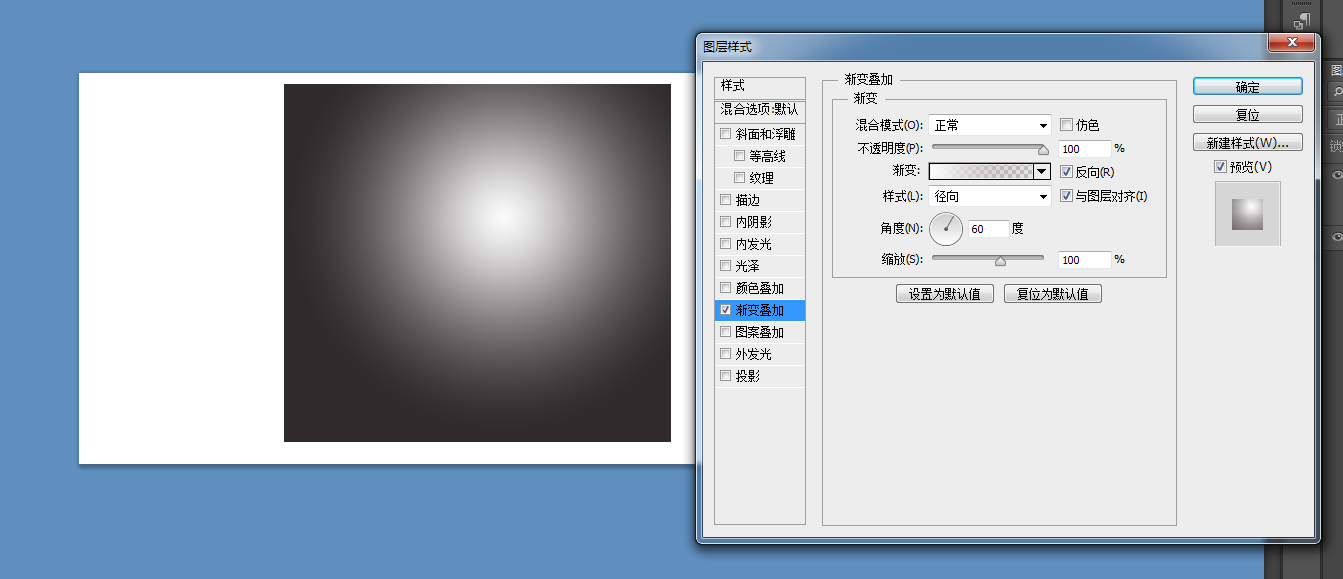 请问各位大神ps图层样式渐变叠加这个预览效果如何实现的