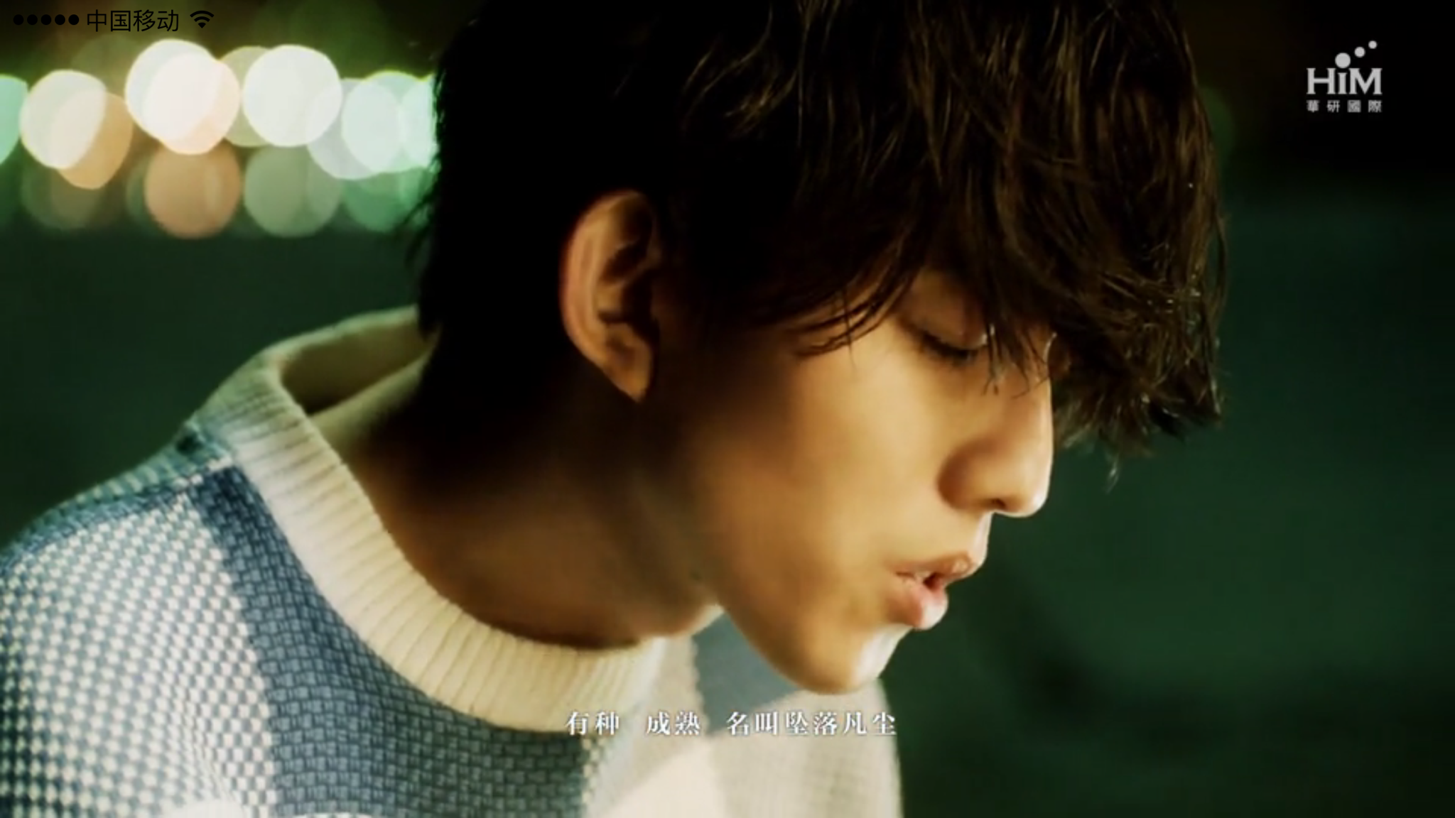 如何评价林宥嘉的歌曲《天真有邪》? - 知乎