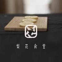 梨花食记 知乎 梨花食记 知乎