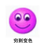 Zhihu profile picture for @comforter