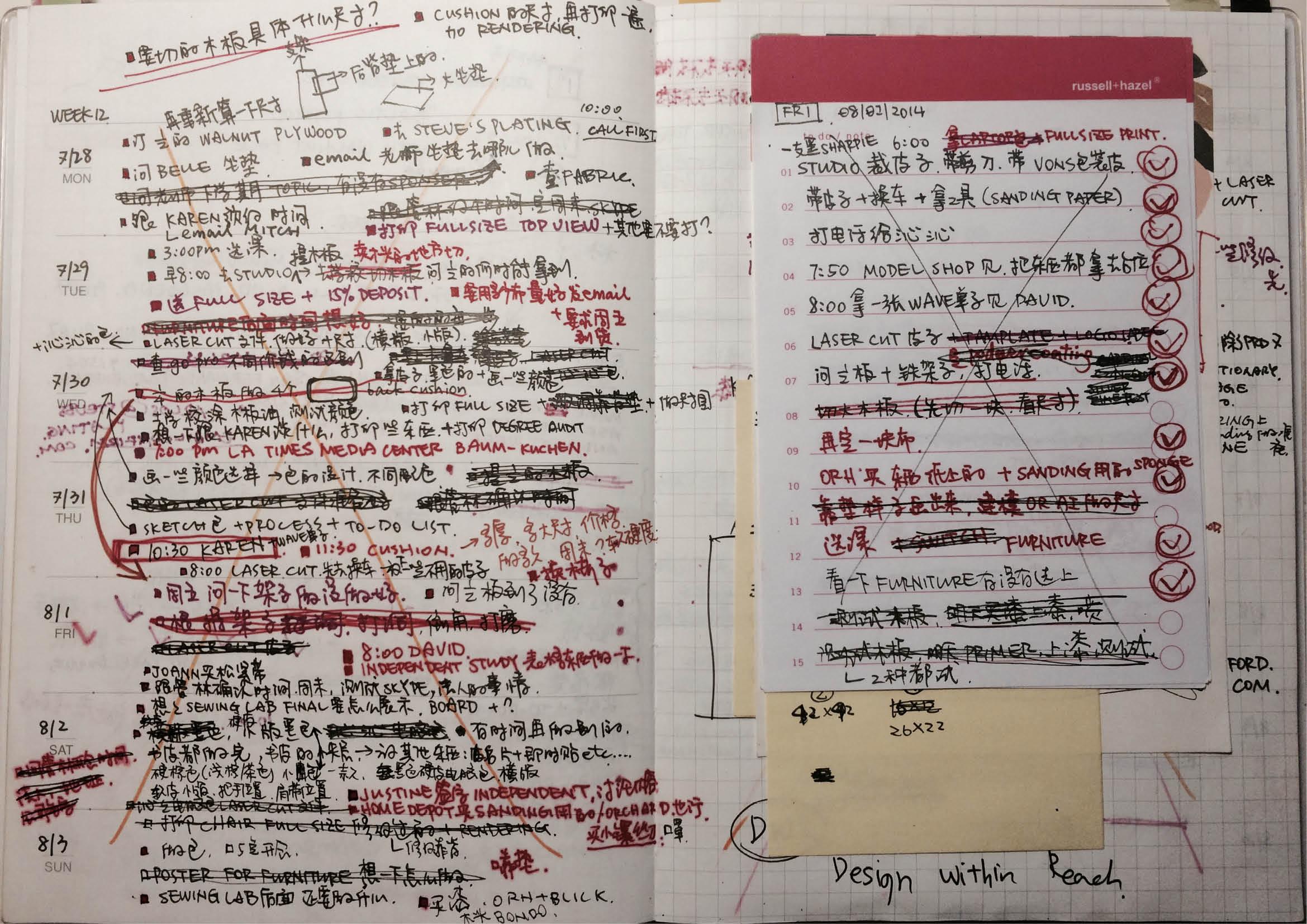 如何对手写笔记进行漂亮的排版？ 知乎 