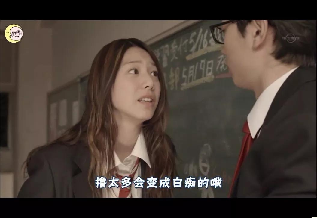 怎样评价日剧《我们都是超能力者》?