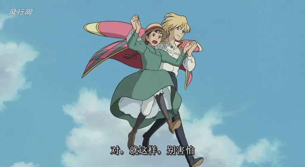 谁有《哈尔的移动城堡》中哈尔的全身图?