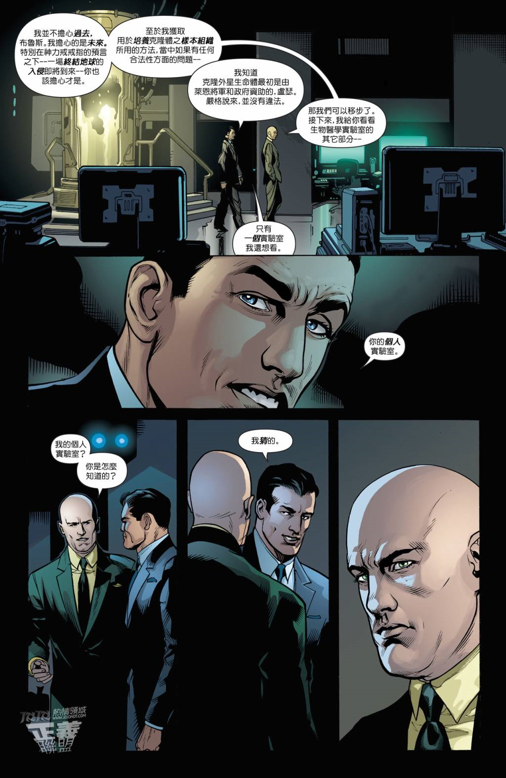 DC 漫画中的莱克斯·卢瑟(Lex Luthor)是一个怎样的角色? - 知乎