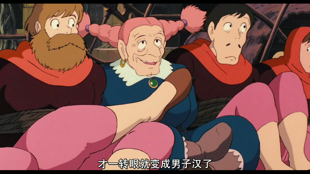 如何理解天空之城中朵拉这个角色