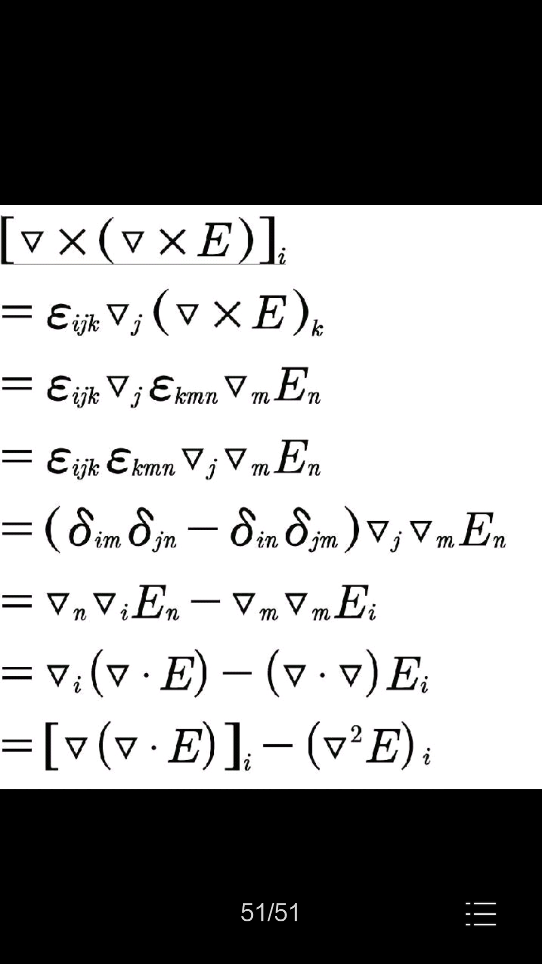 矢量的旋度的旋度公式证明电磁波里面的