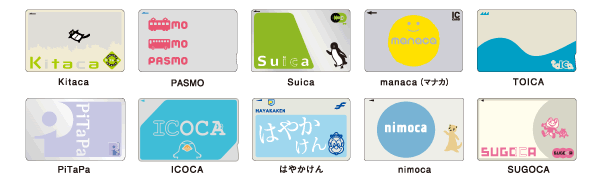 日本旅游建议买哪种交通卡最划算