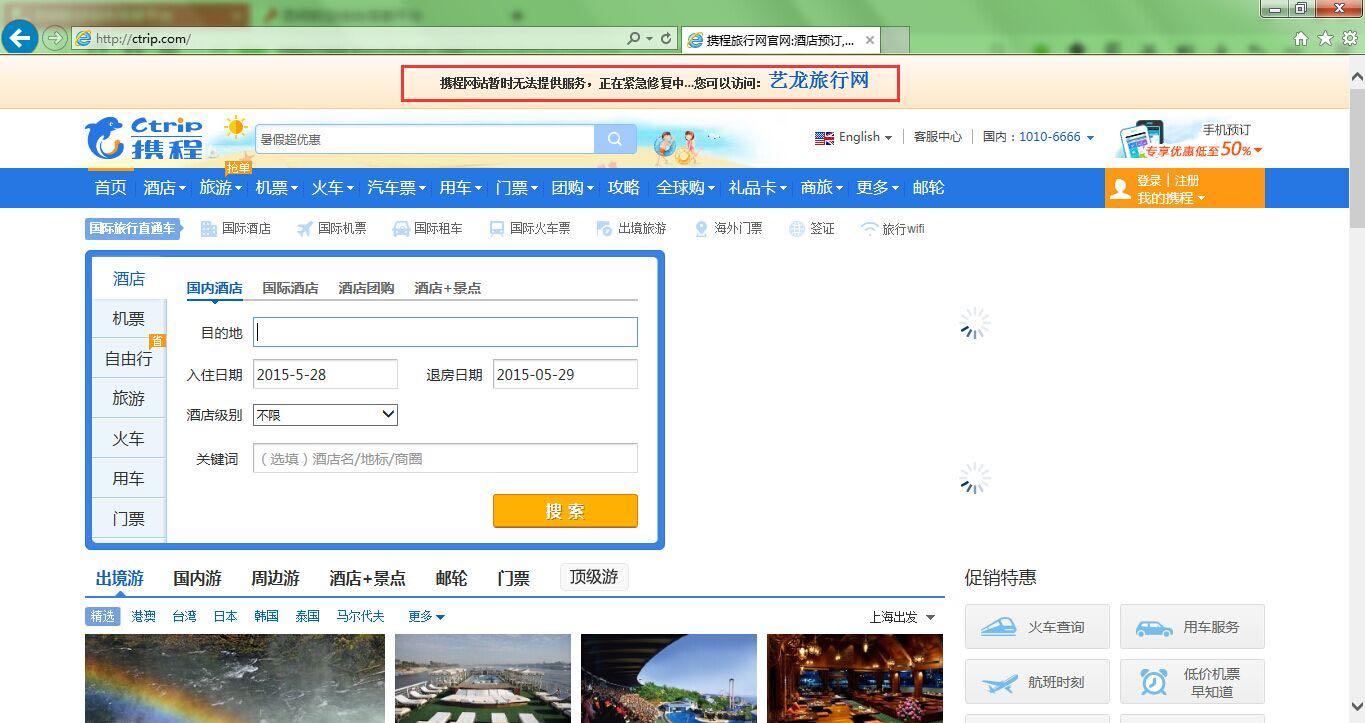 上海附近三星(钻)级酒店2025年最佳加密货币游戏平台推荐 USDT & BTC支持