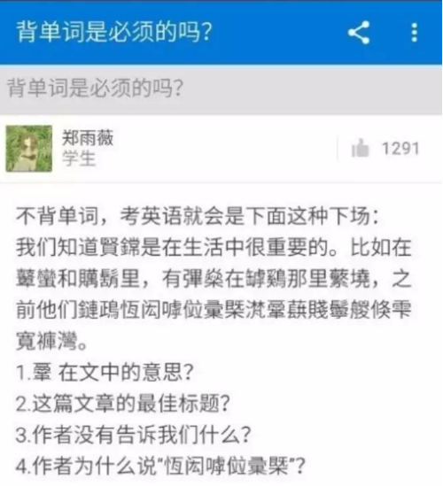 论英语单词长度的不合理性- 知乎