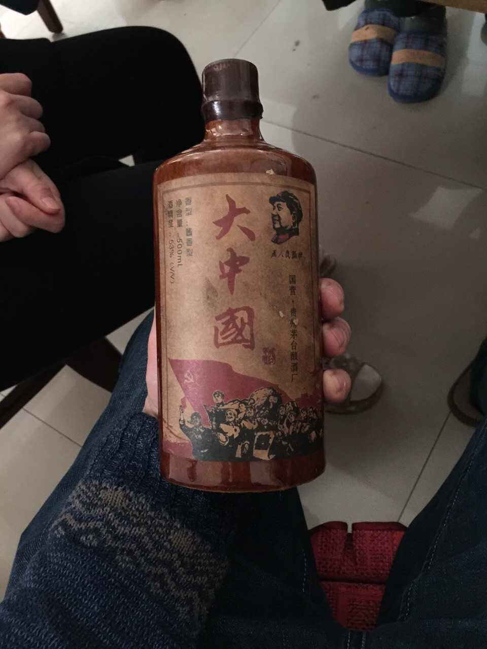 82年大中国国营贵州茅台酿酒厂怎么辨别真假