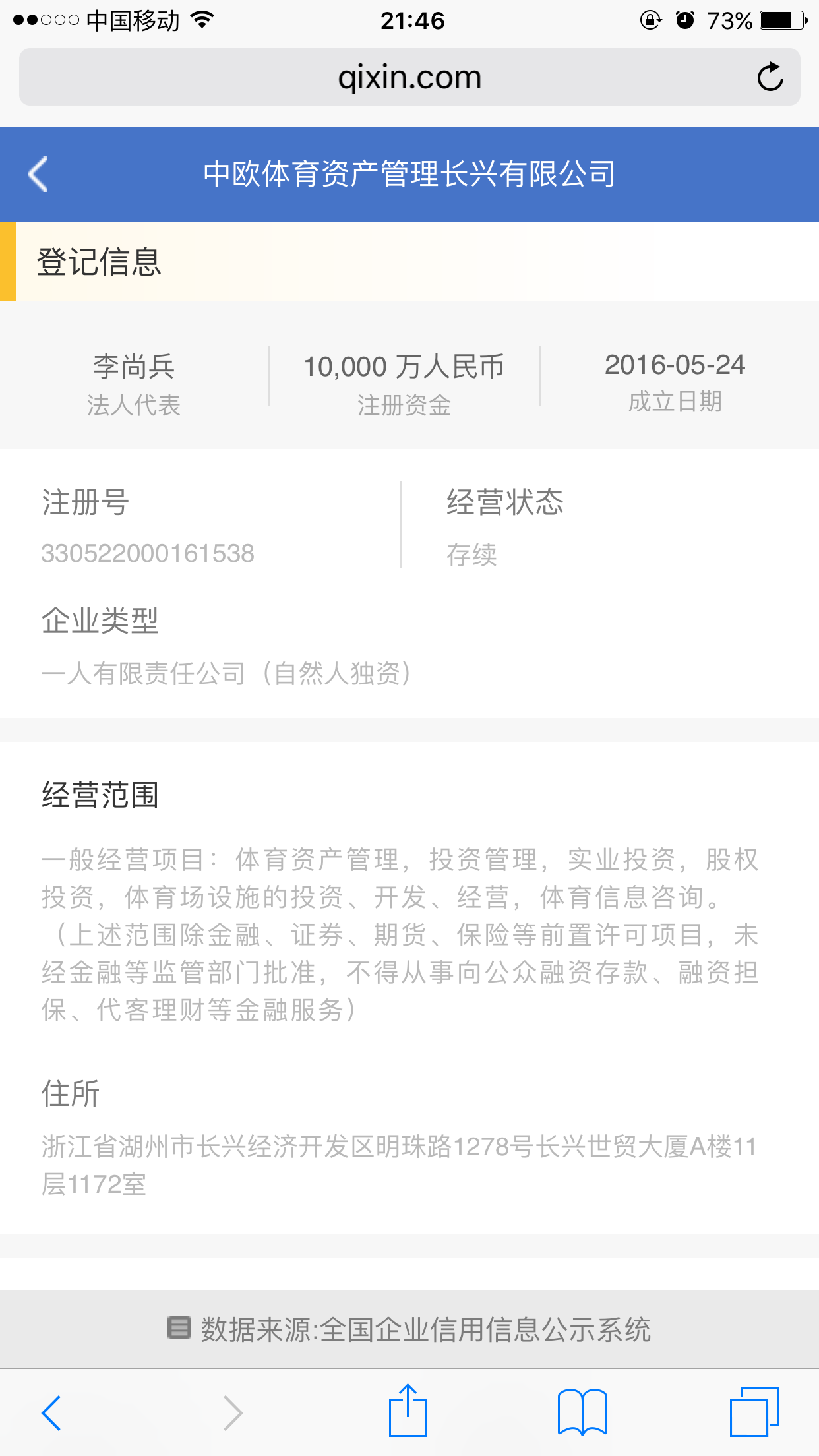 开云体育- 开云体育官方网站- 开云体育APP 最新2025平安基金旗下平安鑫瑞混合A二季度末规模183亿元环比增加1236%