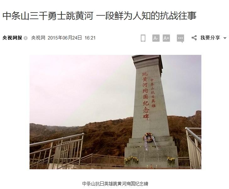 网络上有哪些广为流传的所谓历史真相反而是谣言