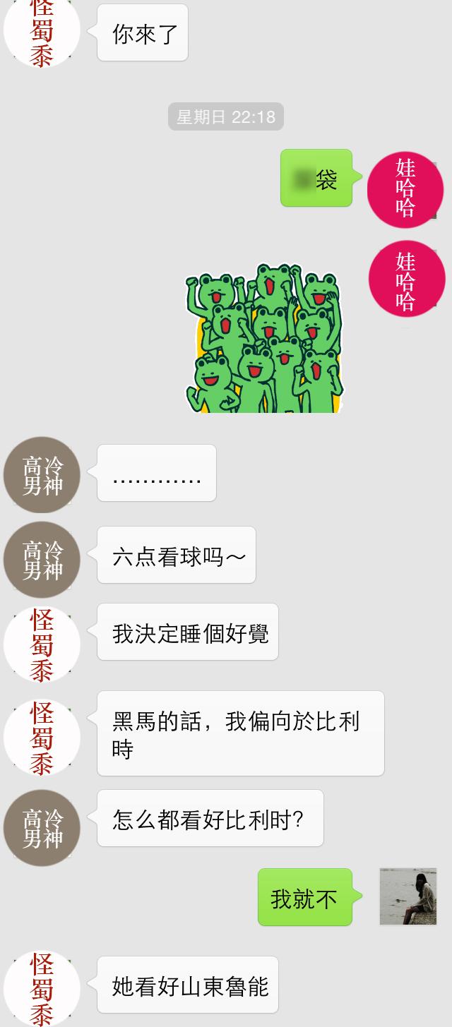 神经蛙与欢乐马这一系列表情为何如此受欢迎?