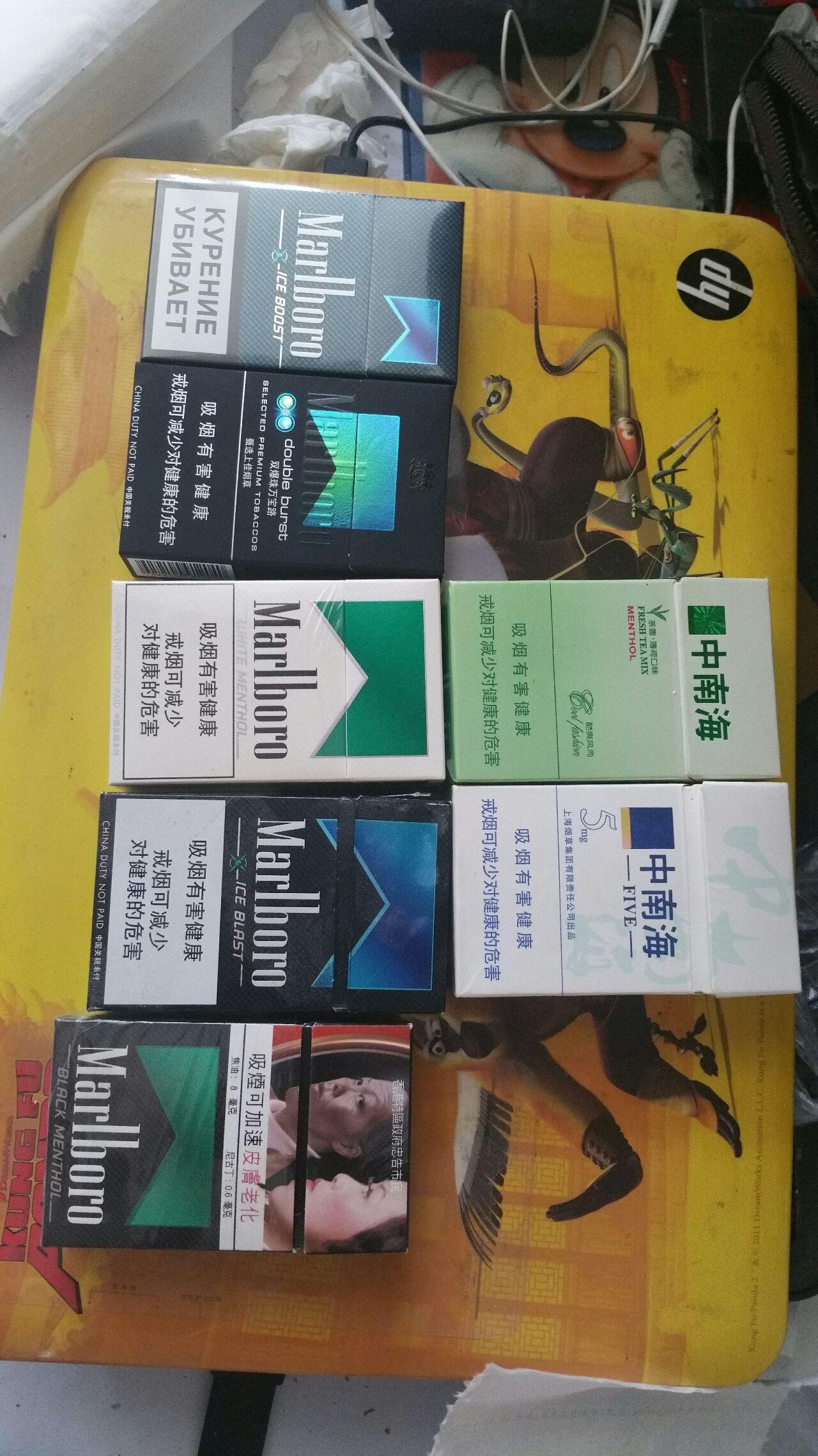 萬寶路出的薄荷味香菸,綠萬,藍萬,黑綠,黑冰爆珠之間有什麼區別?