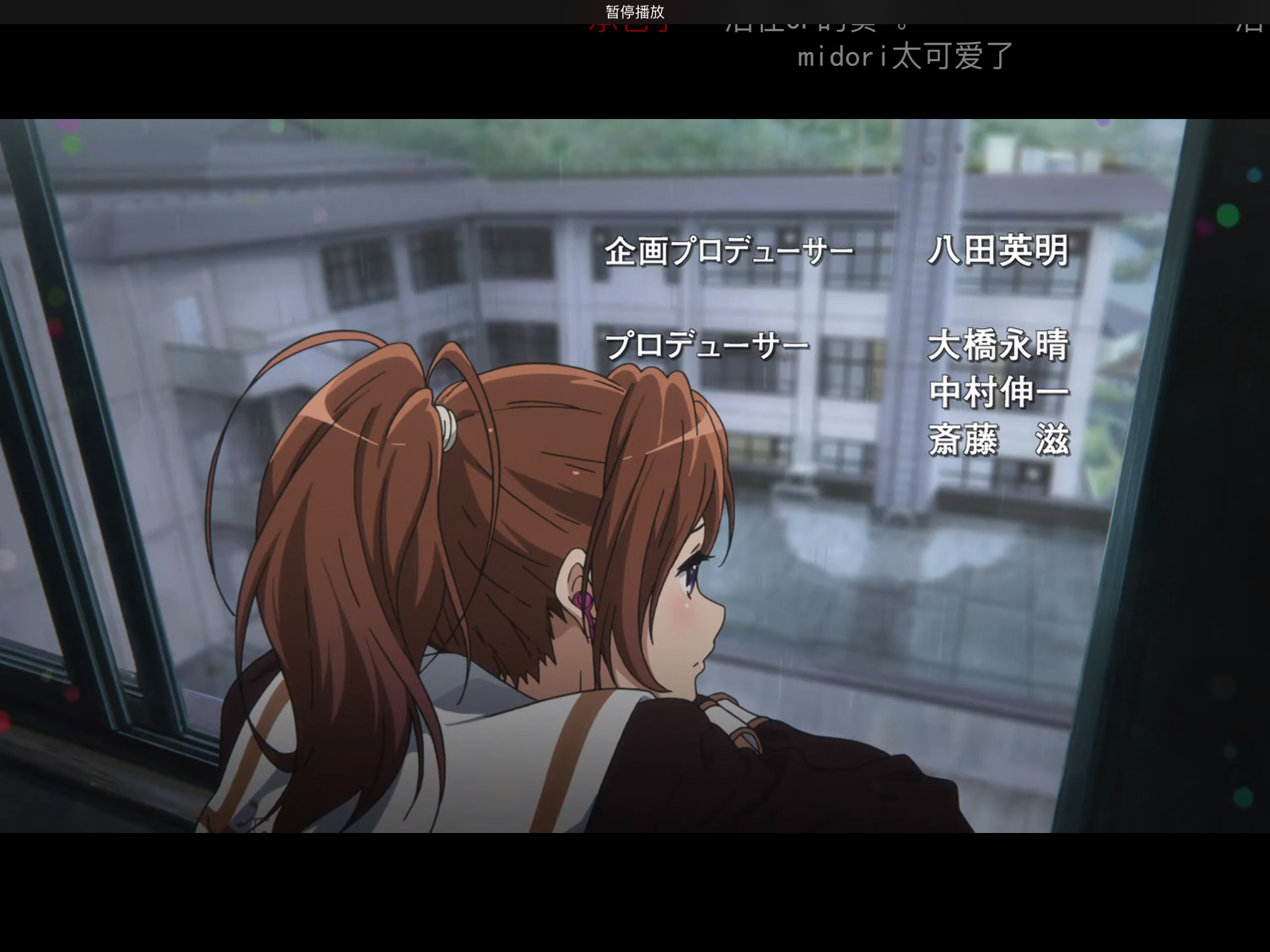 如何p出这种动漫人物融入现实的图片?