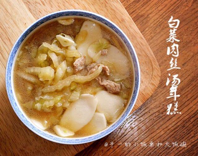 白菜怎么做才好吃?插图44 白菜怎么做才好吃?插图44