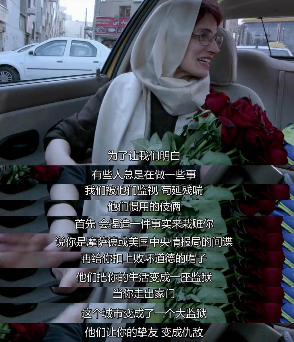 如何评价伊朗电影《出租车》? - 知乎