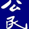 送礼物用户