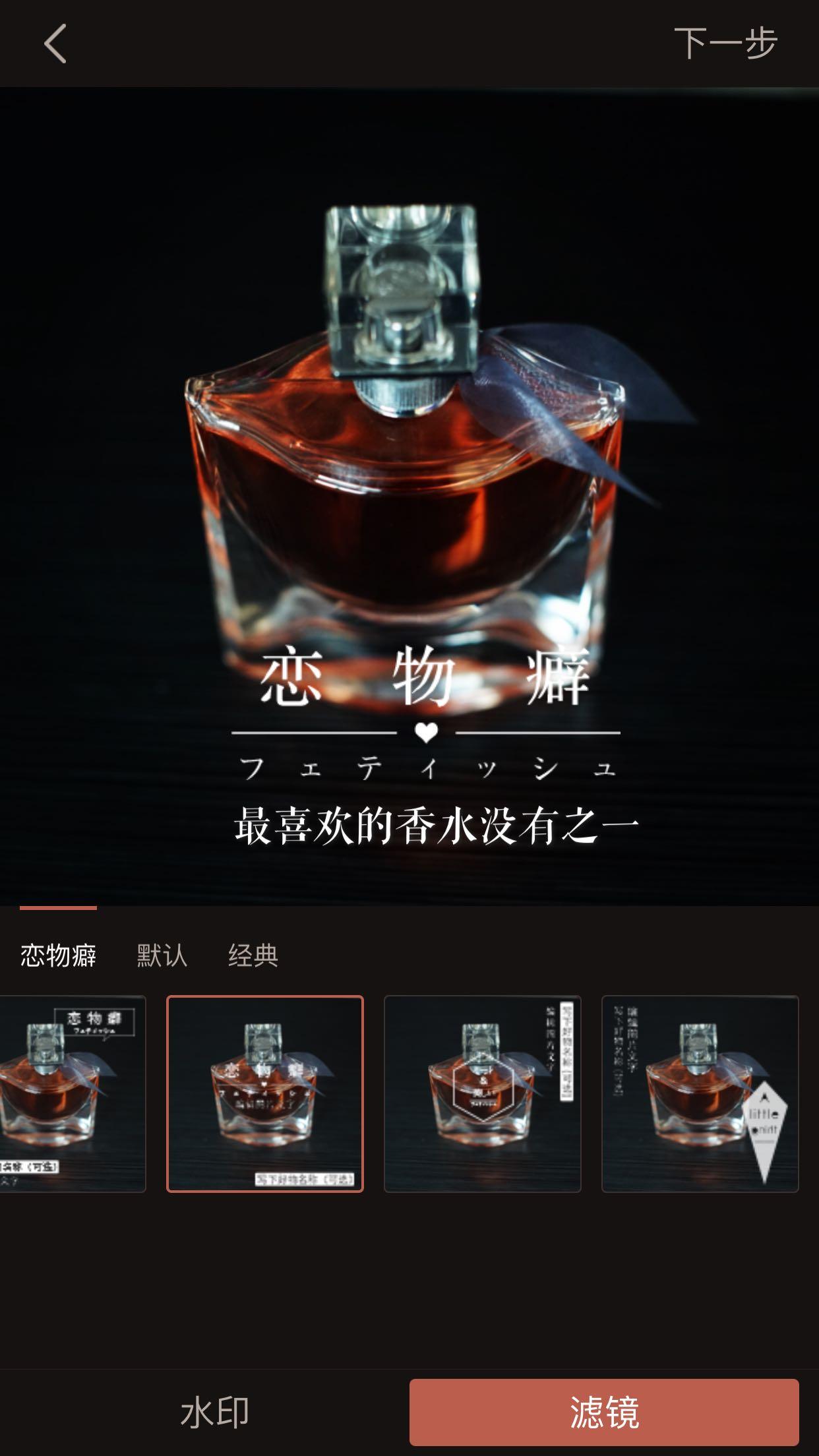 有哪些值得推荐的摄影修图 app?