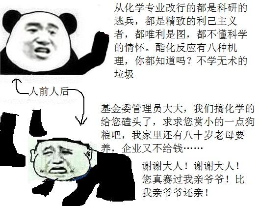 拒绝垃圾专业化学 选择正确的专业远比多考几分更重要 致全国高考考生和家长的一封信 知乎 拒绝垃圾专业化学 选择正确的专业远比多考几分更重要 致全国高考考生和家长的一封信 知乎