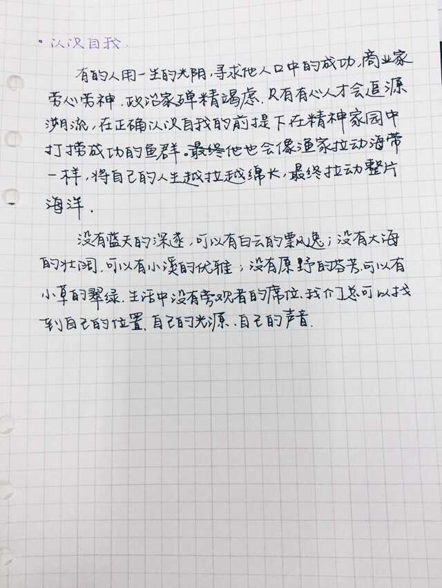 高考语文作文有哪些名言泛用 文艺又高大上 知乎 高考语文作文有哪些名言泛用 文艺又高大上 知乎