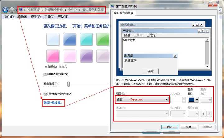 chrome标签页标题和书签的字体如何设置?