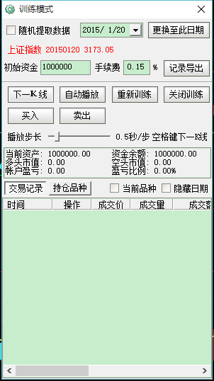 股票推荐官网_今日牛股+明日潜力股全解析_短线+长线策略每日更新中资券商股延续近期涨势截至发稿东方证券(03958HK)涨58%报803港元
