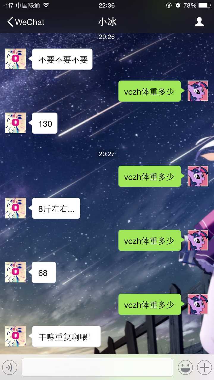 如何正确地调戏微软小冰 知乎 如何正确地调戏微软小冰 知乎