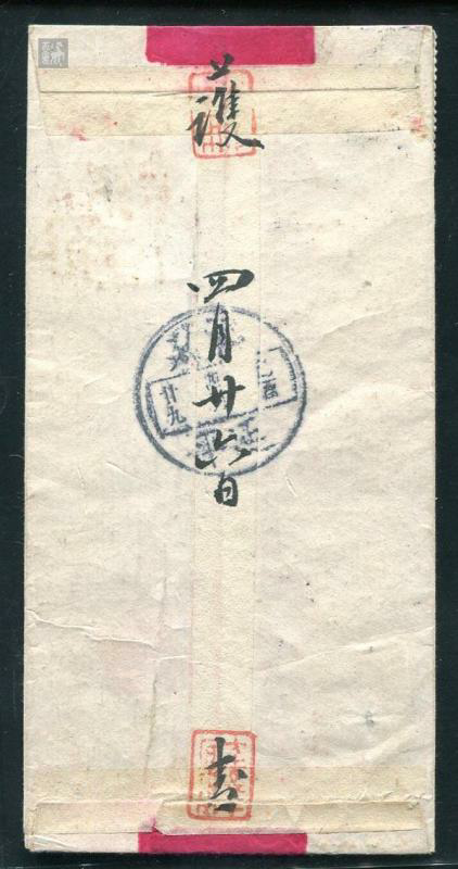 古代的信纸信封有尺寸要求吗? - 知乎