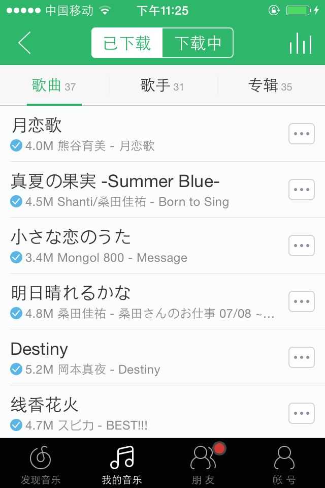 15年日本有哪些值得推荐的音乐 知乎 15年日本有哪些值得推荐的音乐 知乎