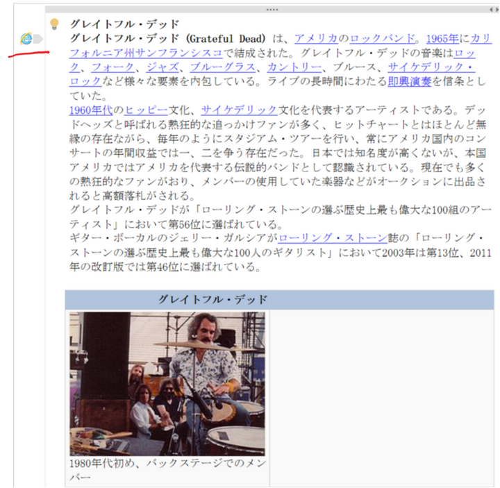 你们怎么用onenote做读书笔记呢？ - 知乎