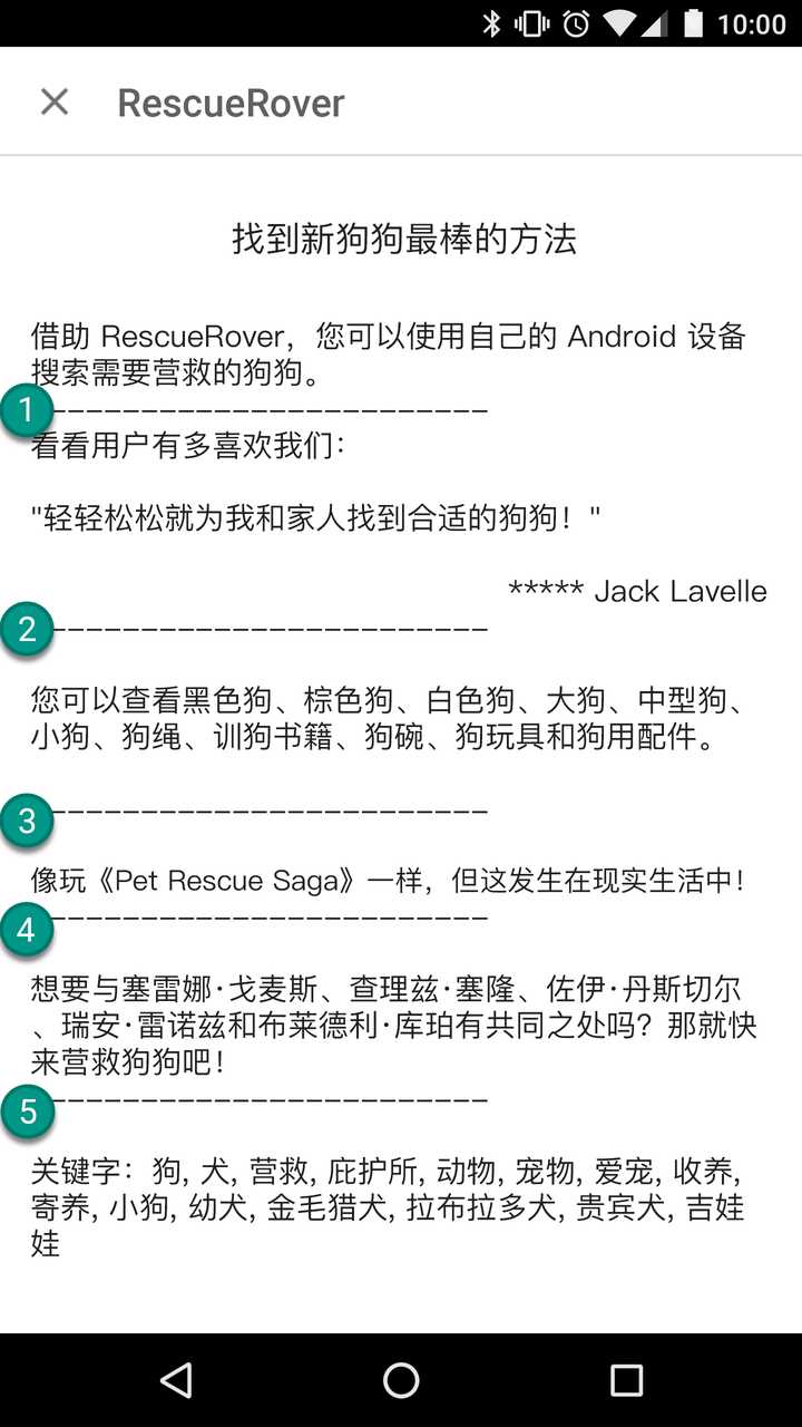 Google Play有哪些原因可能造成应用下架甚至封号 知乎