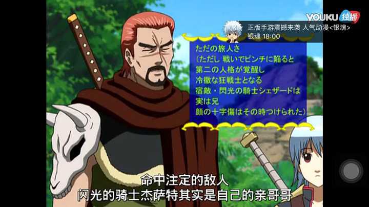 银魂中有哪些细思恐极的东西 知乎 银魂中有哪些细思恐极的东西 知乎