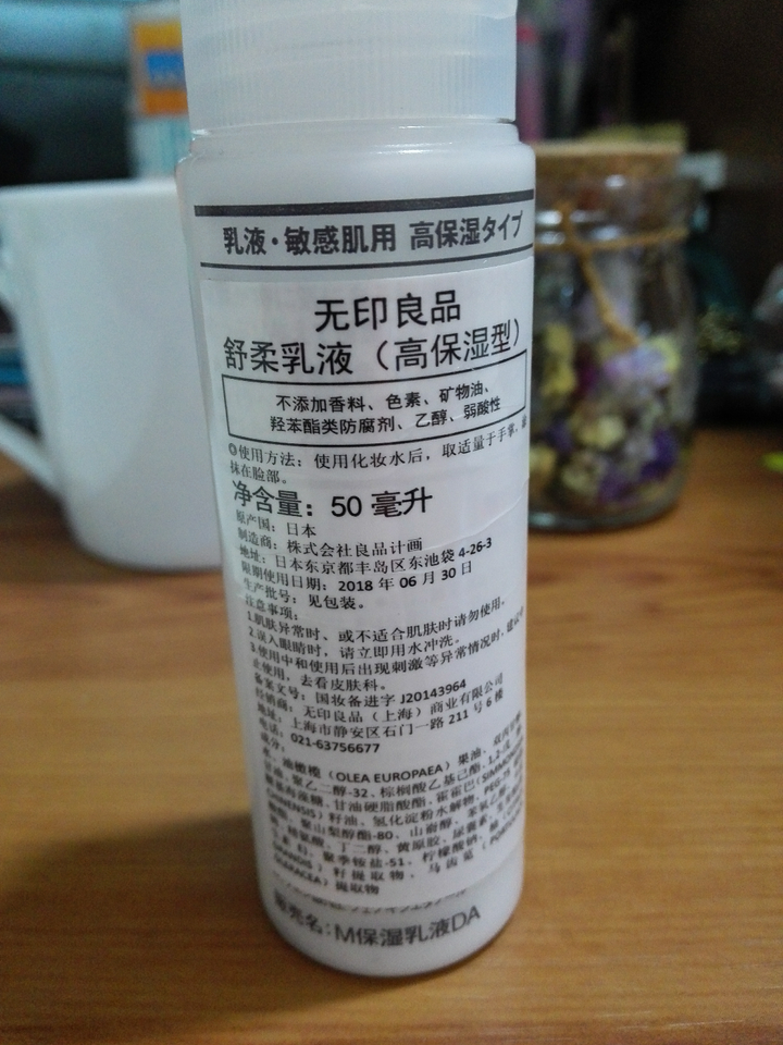 三无产品和无印良品有什么不一样 无印良品也没有标注生产日期 生产厂家 知乎