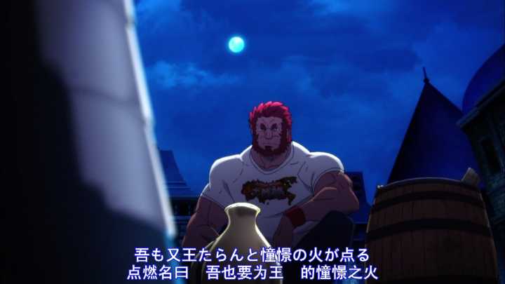 如何评价fate/zero中的Rider征服王伊斯坎达尔? - 知乎