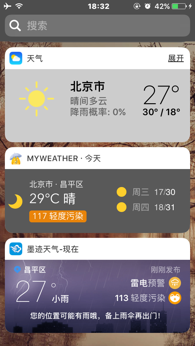 比较好的天气APP有哪些? - 知乎