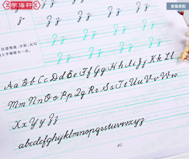 怎样写一手漂亮的圆体英文字 知乎 怎样写一手漂亮的圆体英文字 知乎