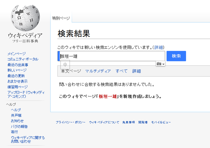 黄飞鸿 叶问 霍元甲谁的武功高 知乎