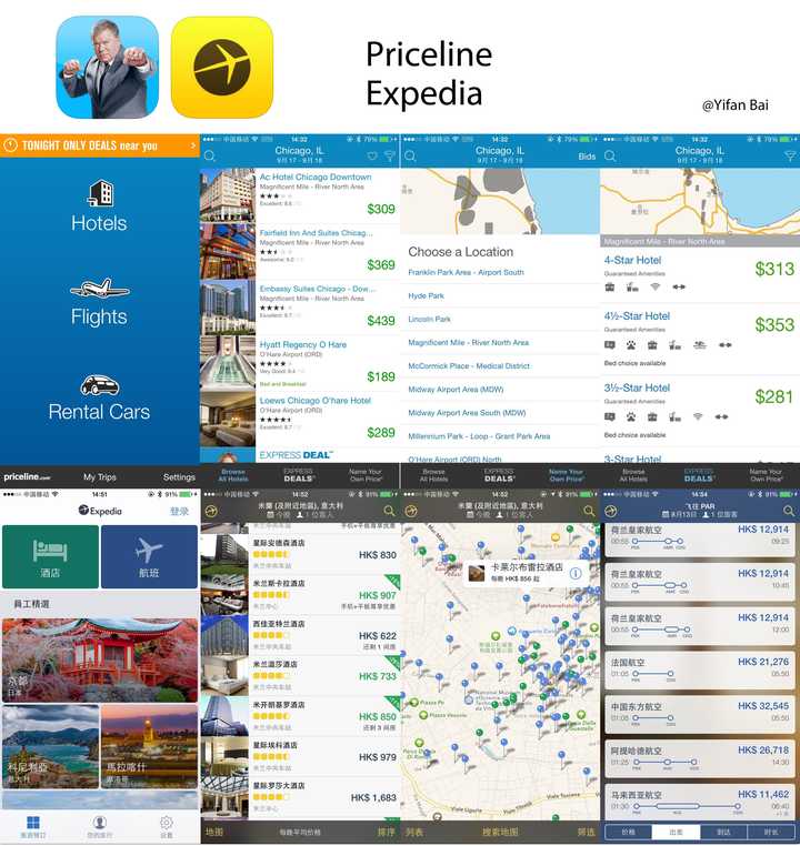 有哪些出国旅行必备的实用app 知乎