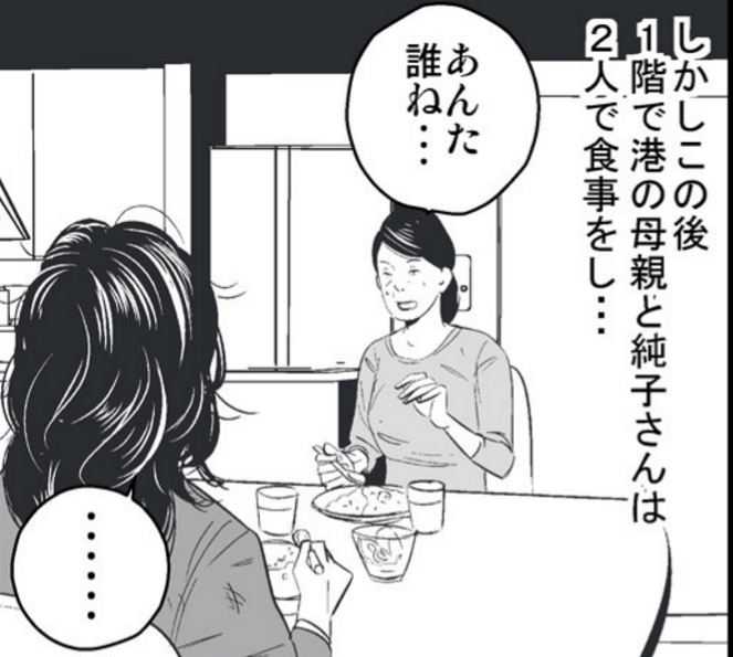 日本最凶残的杀人案件是哪一件呢 知乎 日本最凶残的杀人案件是哪一件呢 知乎