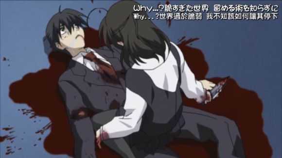 如何评价 School Days 中的西园寺世界 知乎 如何评价 School Days 中的西园寺世界 知乎