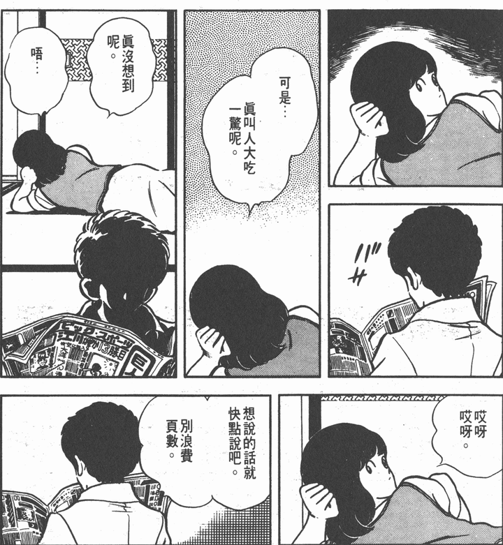 如何评价 Touch 里浅仓南这个角色 知乎