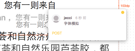 Zeplin 的使用体验如何?