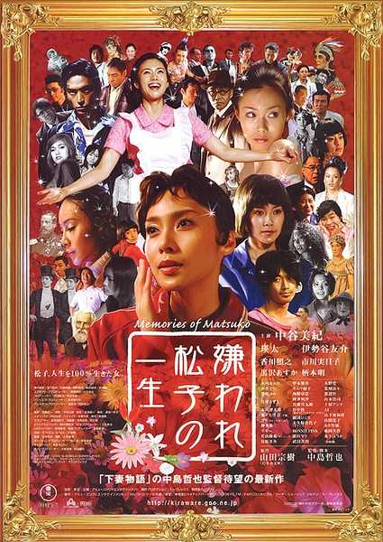 如何评价日本演员瑛太 知乎 如何评价日本演员瑛太 知乎
