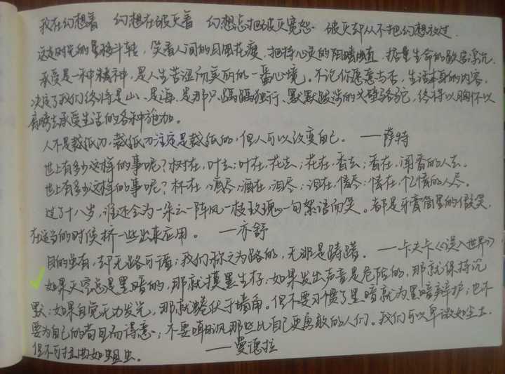 高考语文作文有哪些名言泛用 文艺又高大上 知乎