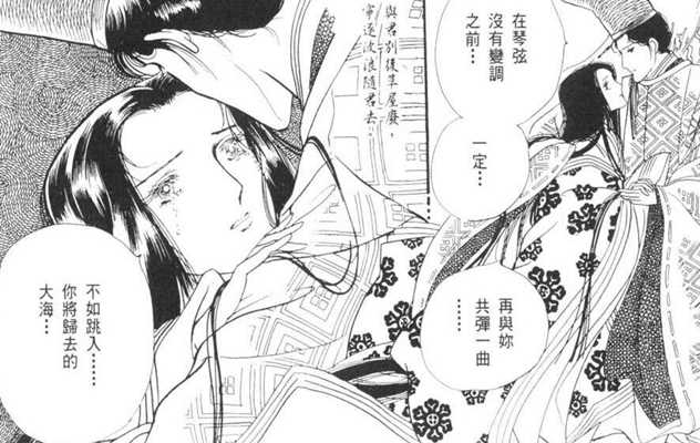 源氏物语 中有哪些细思恐极的细节 知乎