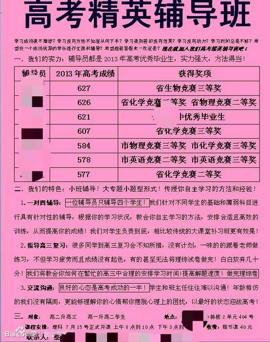 高三毕业的暑假应该干点什么有意义的事情 知乎