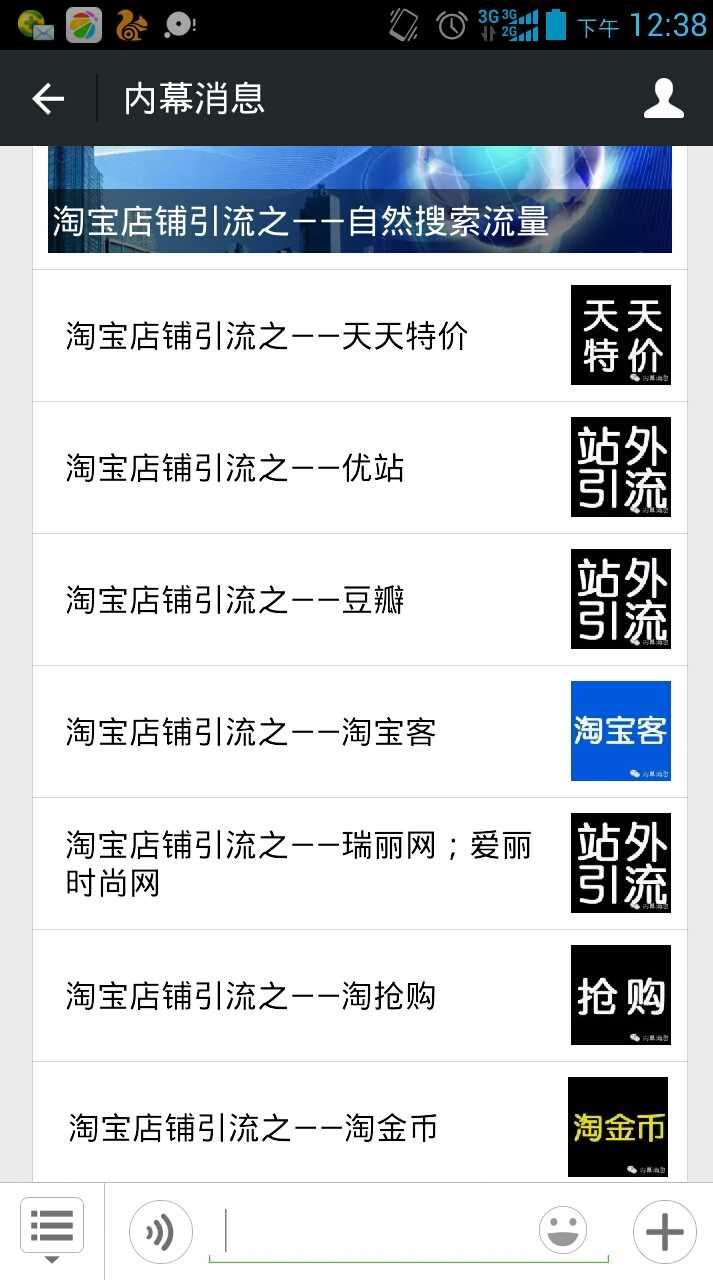 淘宝如何推广最省钱？最有效？